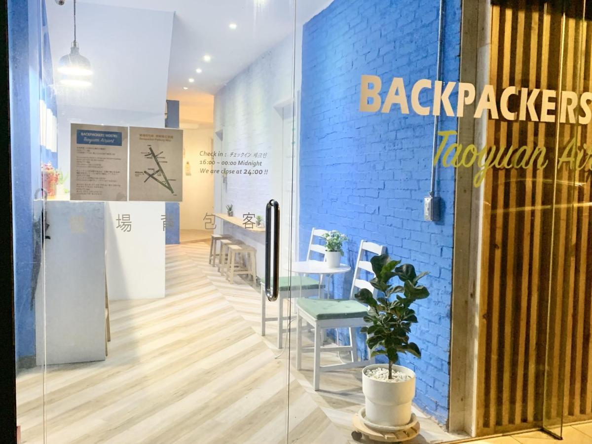 Backpackers' Hostel Taoyuan Airport Exterior photo